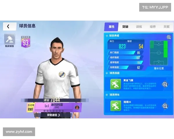 法甲边路突破技巧解析 探讨球员如何利用速度与技巧突破防线